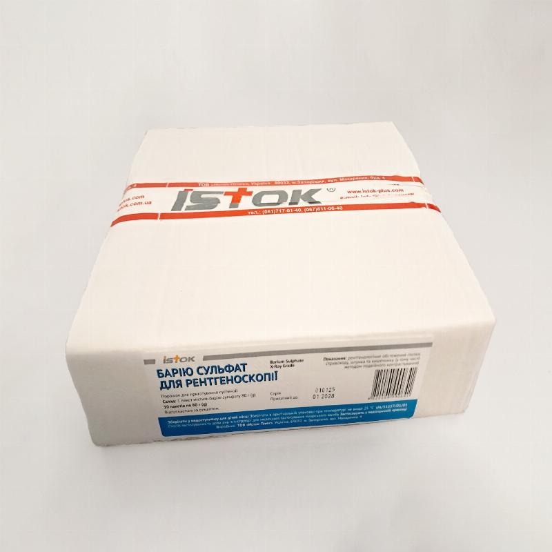 БАРІЮ СУЛЬФАТ ДЛЯ РЕНТГЕНОСКОПІЇ